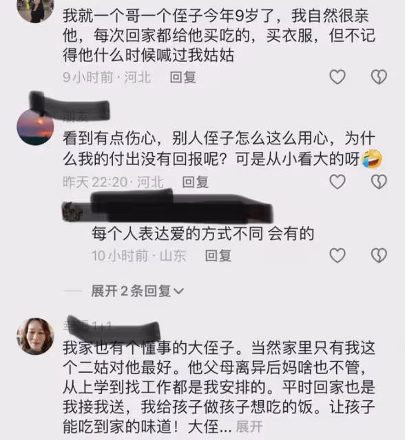 男孩下班回家看到姑姑的車，知道姑姑回來，掉頭回去買了一大堆菜