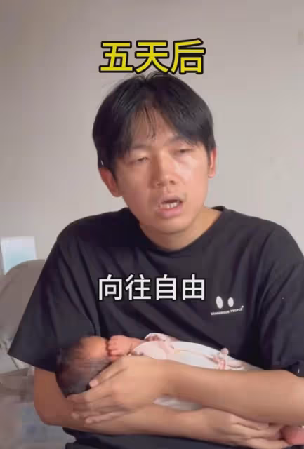 兒子剛出生，爸爸愛不釋手、喜笑顏開，七天後雙眼無神，隨處可睡