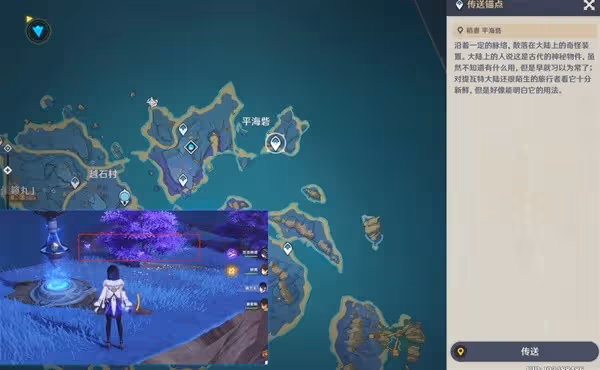 《原神》4.8長效歷練點使用建議