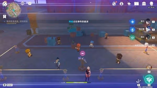 《原神》4.8世界任務旁白與註腳攻略