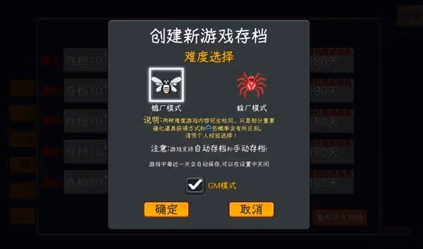 《中國式網遊》1.02版更新內容一覽