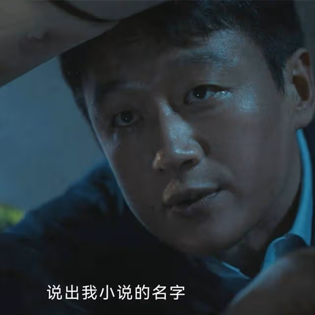 《錯位》:求愛者被謀殺,蘇真真還不知顧己鳴心狠手辣有反骨