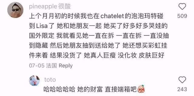POP MART偶遇LISA一直在拆!媽媽曝光狂粉LISA收藏牆也太實名羨慕