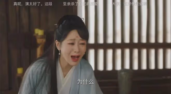 觀眾為何對《長相思2》失望了?名場面魔改刪減,小夭變成工具人