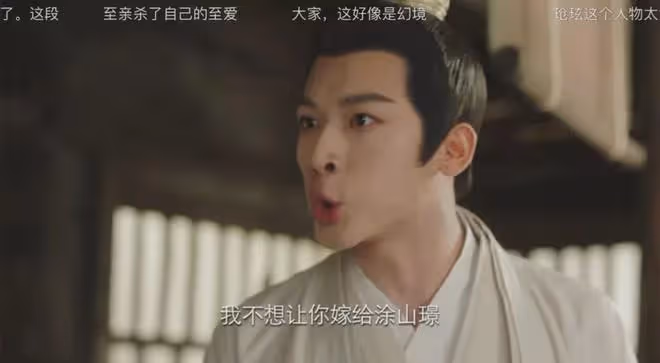 觀眾為何對《長相思2》失望了?名場面魔改刪減,小夭變成工具人