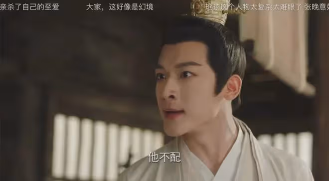 觀眾為何對《長相思2》失望了?名場面魔改刪減,小夭變成工具人