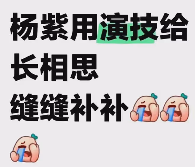 觀眾為何對《長相思2》失望了?名場面魔改刪減,小夭變成工具人