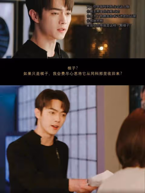 你比星光美麗:韓廷言語暴露自私本性!紀星離職摧垮韓廷自大