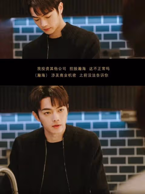 你比星光美麗:紀星離職毀傷效應太強大!韓廷道歉求復合只為自己