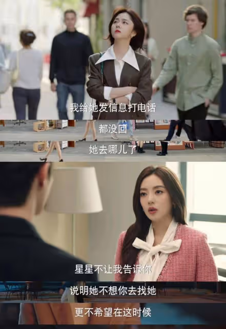 你比星光美麗：紀星離職毀傷效應太強大！韓廷道歉求復合只為自己
