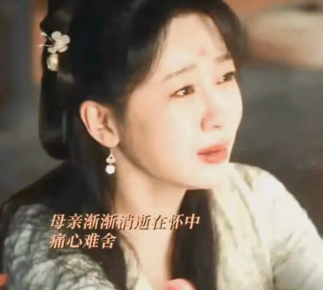 《長相思2》爛尾!老年妝驚悚雷人,小夭見亡母前哭後笑人設崩塌