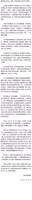 《種地吧》官博回應是否加人或換人一事,稱沒有人會拆散十個勤天