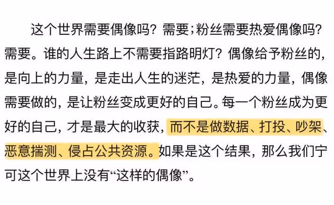 《種地吧》官博回應是否加人或換人一事,稱沒有人會拆散十個勤天
