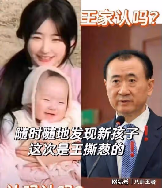 黃一鳴被王家威脅了?公開與王思聰戀情並道歉,聲稱不願再提起此事