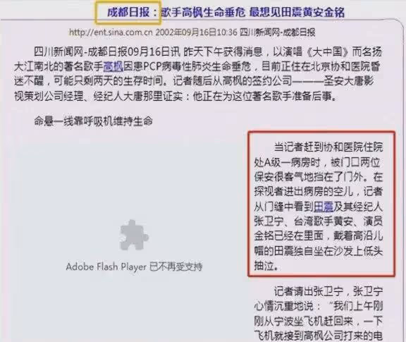 以為他們只是退出歌壇,實則已悄然離逝,再也見不到的5位歌星