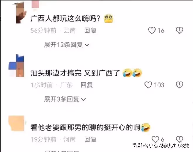 鬧大了!廣西一村幹部真是衣冠禽獸啊,出軌美麗少婦,引誘其離婚