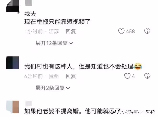 鬧大了!廣西一村幹部真是衣冠禽獸啊,出軌美麗少婦,引誘其離婚