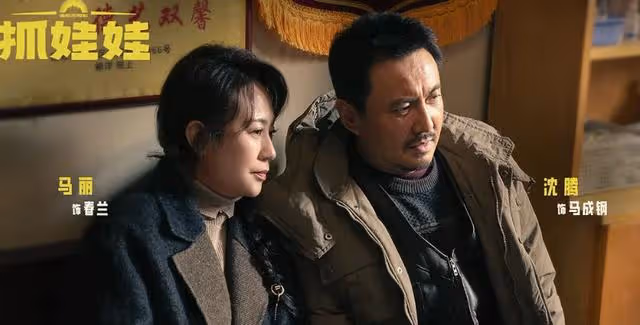 《抓娃娃》4天破10億票房,看似是喜劇片,實際上是恐怖片?