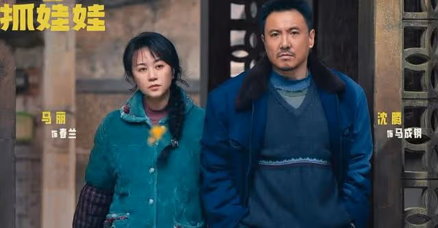 《抓娃娃》4天破10億票房,看似是喜劇片,實際上是恐怖片?