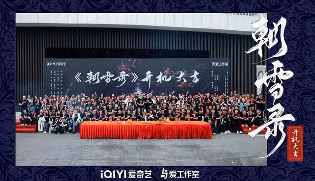 愛奇藝又一部古裝探案劇來襲!李蘭迪領銜主演,女配好漂亮
