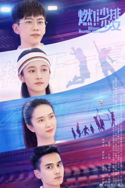 騰訊愛奇藝聯合網播!36集青春勵志大劇來襲,觀眾苦等四年時間