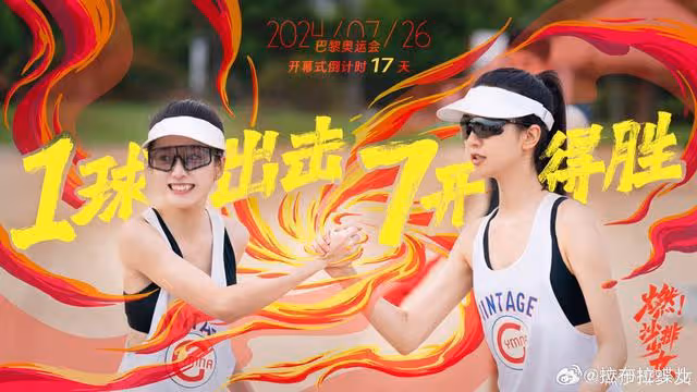 騰訊愛奇藝聯合網播!36集青春勵志大劇來襲,觀眾苦等四年時間