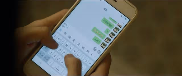 《錯位》直到顧己鳴與發生真真性關係,江娜還蒙在鼓中不知