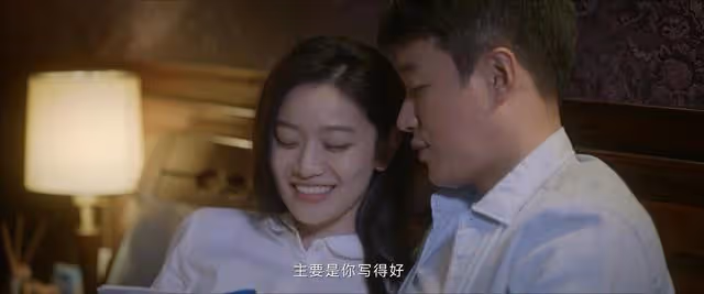 《錯位》直到顧己鳴與發生真真性關係,江娜還蒙在鼓中不知