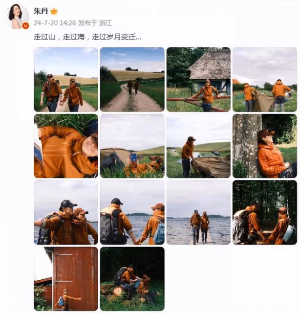 朱丹曬與老公出遊照,夫妻手牽手漫步好甜,周一圍把老婆拍得超美