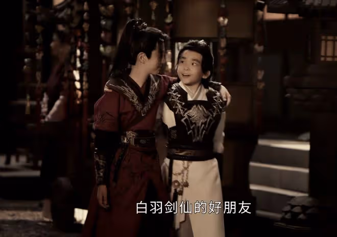《少年白馬醉春風》白羽劍仙有多強?也是神遊玄境,葉鼎之不如他