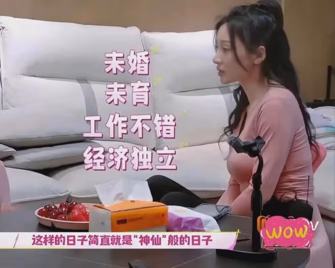 43歲柳岩說希望有個伴,揭開了娛樂圈大齡單身獨居女星的心酸