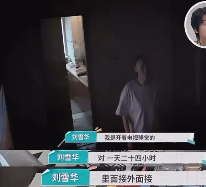 43歲柳岩說希望有個伴,揭開了娛樂圈大齡單身獨居女星的心酸