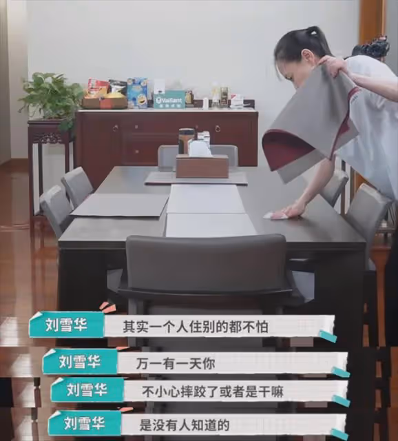 43歲柳岩說希望有個伴,揭開了娛樂圈大齡單身獨居女星的心酸