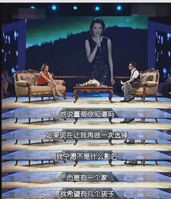 43歲柳岩說希望有個伴,揭開了娛樂圈大齡單身獨居女星的心酸