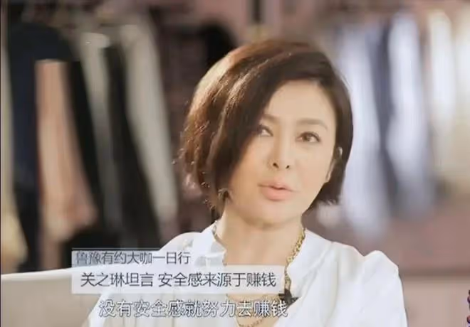 43歲柳岩說希望有個伴,揭開了娛樂圈大齡單身獨居女星的心酸
