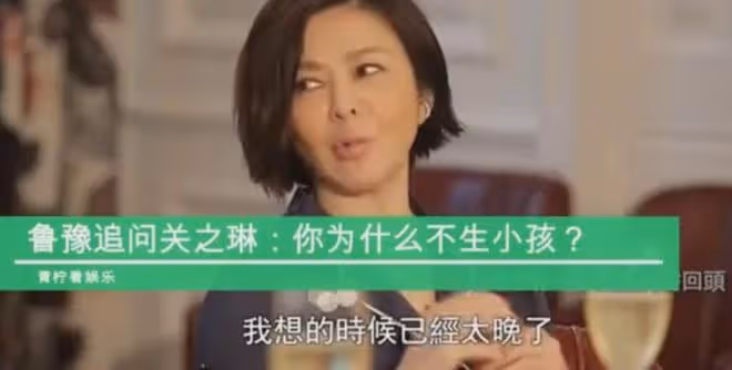 43歲柳岩說希望有個伴,揭開了娛樂圈大齡單身獨居女星的心酸