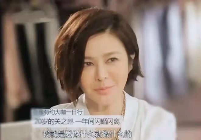 43歲柳岩說希望有個伴,揭開了娛樂圈大齡單身獨居女星的心酸