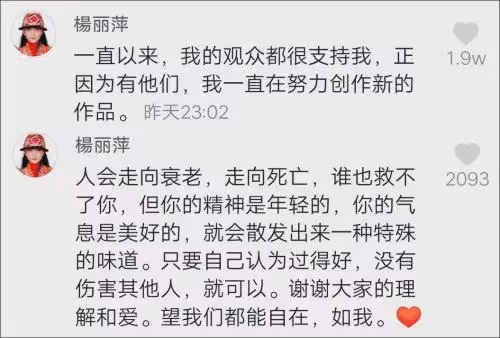 43歲柳岩說希望有個伴,揭開了娛樂圈大齡單身獨居女星的心酸