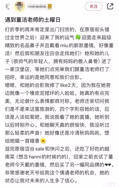 44歲董潔近照快禿頭,兒子頂頂吐槽不好看,董潔反應太無奈