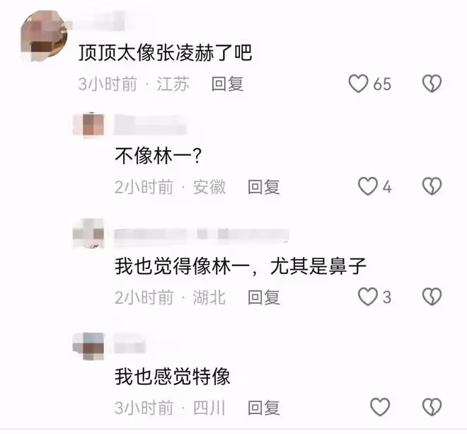 44歲董潔近照快禿頭,兒子頂頂吐槽不好看,董潔反應太無奈