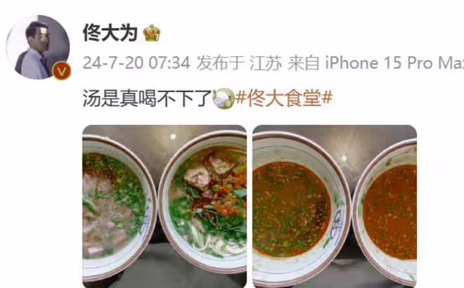 佟大為曬豐盛早餐,食量驚人,幸福生活秘訣揭曉,好狀態引熱議!