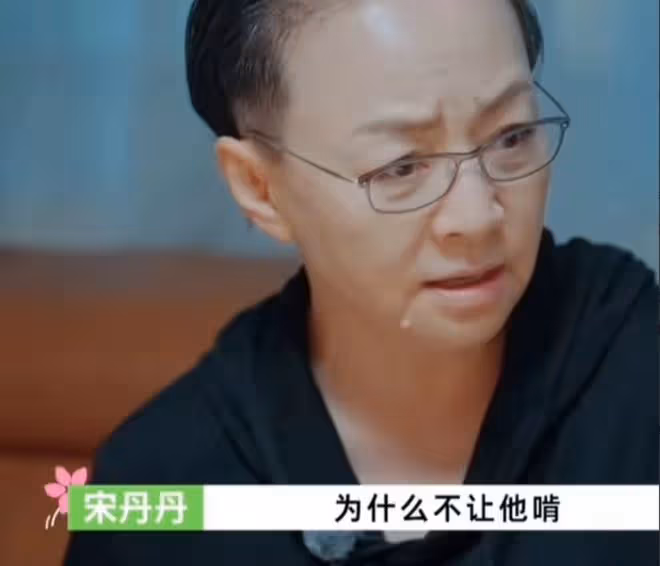 宋丹丹談「啃老」觀,坦言接受子女依賴引發熱議,家境殷實成關鍵