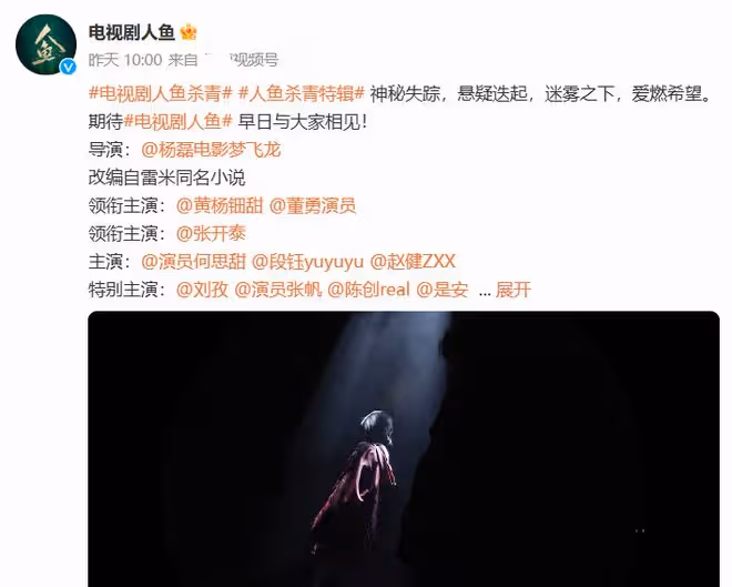 又一部刑偵大劇即將開播!戲骨名流雲集,三大看點或收割收視