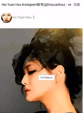 前夫深夜狂噴人生太難大S曬黑紗妝神秘回懟?舊情難了,吃瓜群眾大快朵頤!