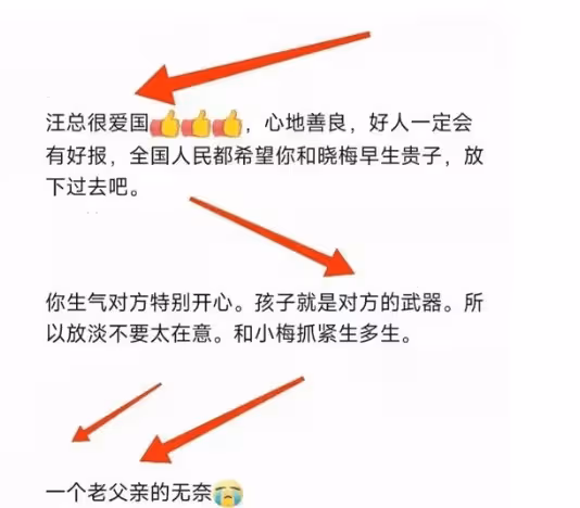 前夫深夜狂噴人生太難大S曬黑紗妝神秘回懟?舊情難了,吃瓜群眾大快朵頤!
