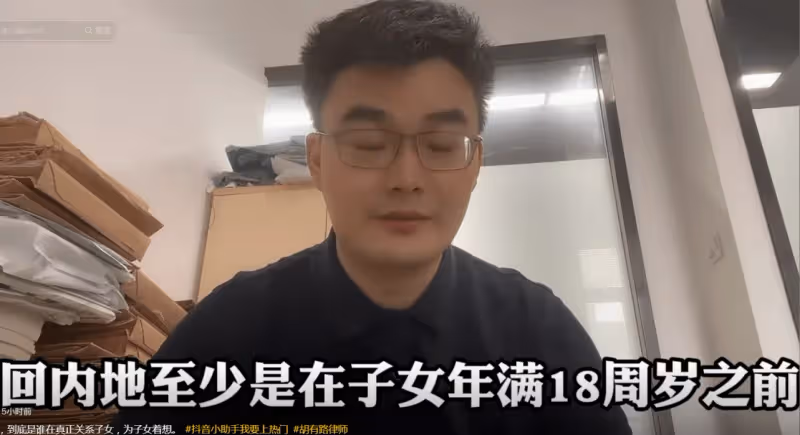 胡律師曝汪小菲猛料!針對行使探視權已要求上訴,渴望和大S和解