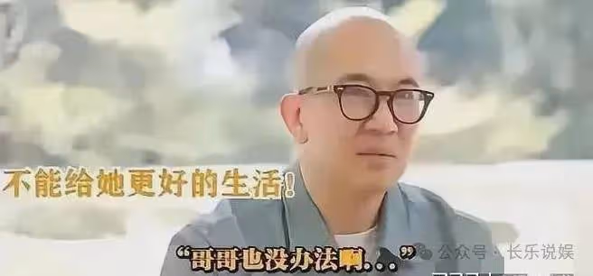 想甩掉大S的具俊燁盡顯渣男本色,上節目瘋狂暗示:大S主動倒貼!