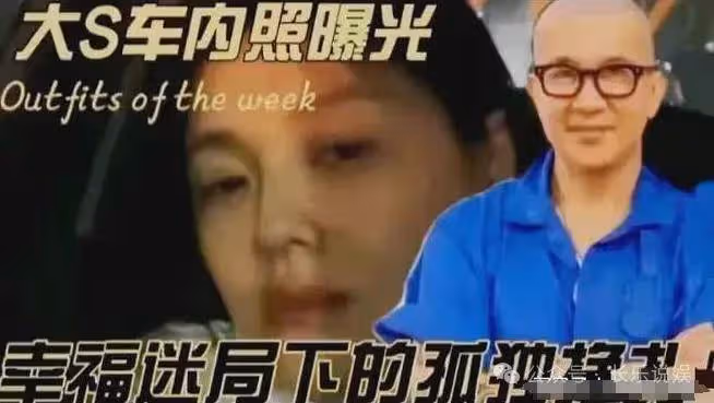 想甩掉大S的具俊燁盡顯渣男本色,上節目瘋狂暗示:大S主動倒貼!
