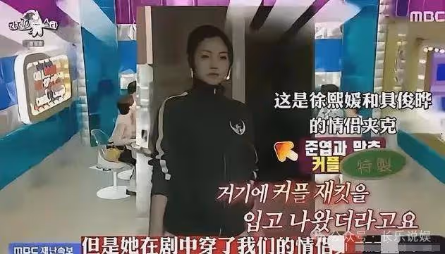 想甩掉大S的具俊燁盡顯渣男本色,上節目瘋狂暗示:大S主動倒貼!
