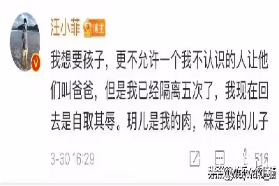 大S回應和解破裂!一句看似普通的話,卻滿載嘲諷與不屑